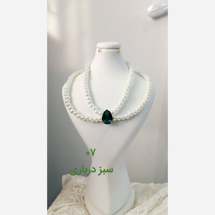 گردنبند مروارید سلطنتی