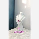 گردنبند مروارید سلطنتی