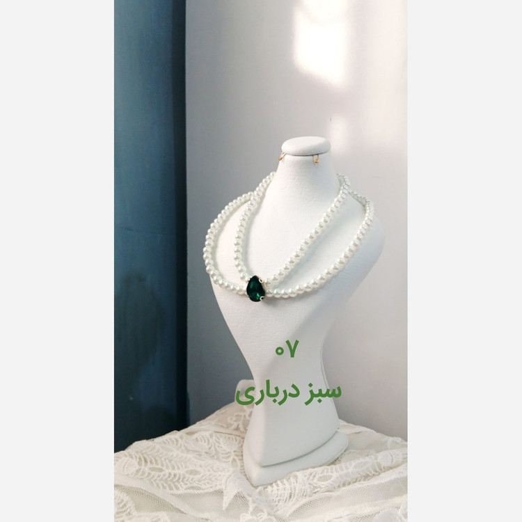 گردنبند مروارید سلطنتی